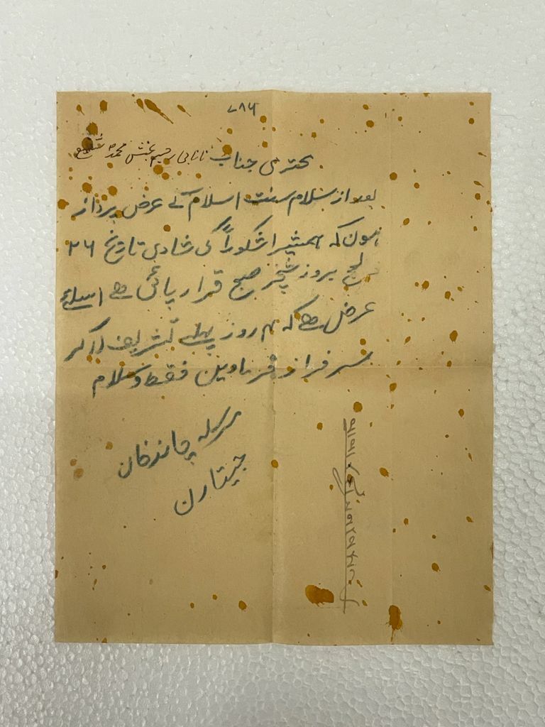 old handwritten letters